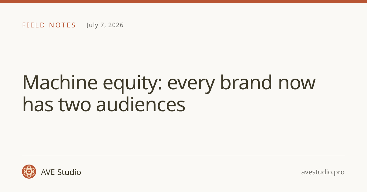 Machine equity: every brand now has two audiences